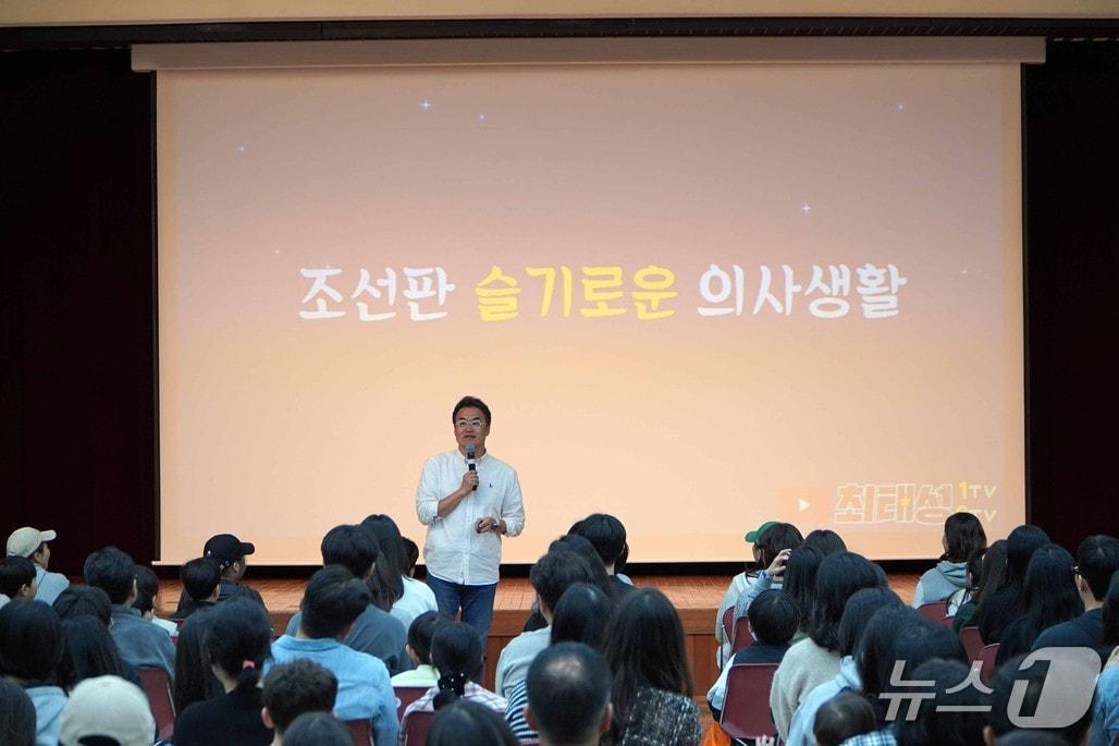 본문 이미지 - '큰별쌤' (한독의약박물관 제공. 재판매 및 DB 금지) 2026.10.27/뉴스1