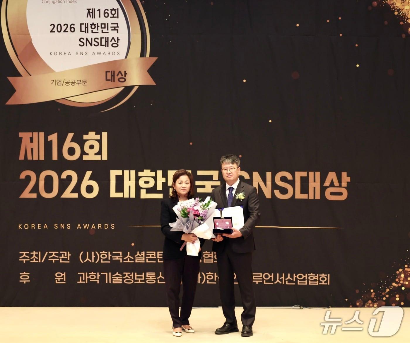 본문 이미지 - 26일 한국프레스센터에서 '제16회 2026 대한민국 SNS 대상' 행사가 열린 가운데 공공부문 최우수상을 수상한 새만금개발청 관계자가 기념 촬영을 하고 있다.(새만금개발청 제공. 재판매 및 DB 금지)/뉴스1