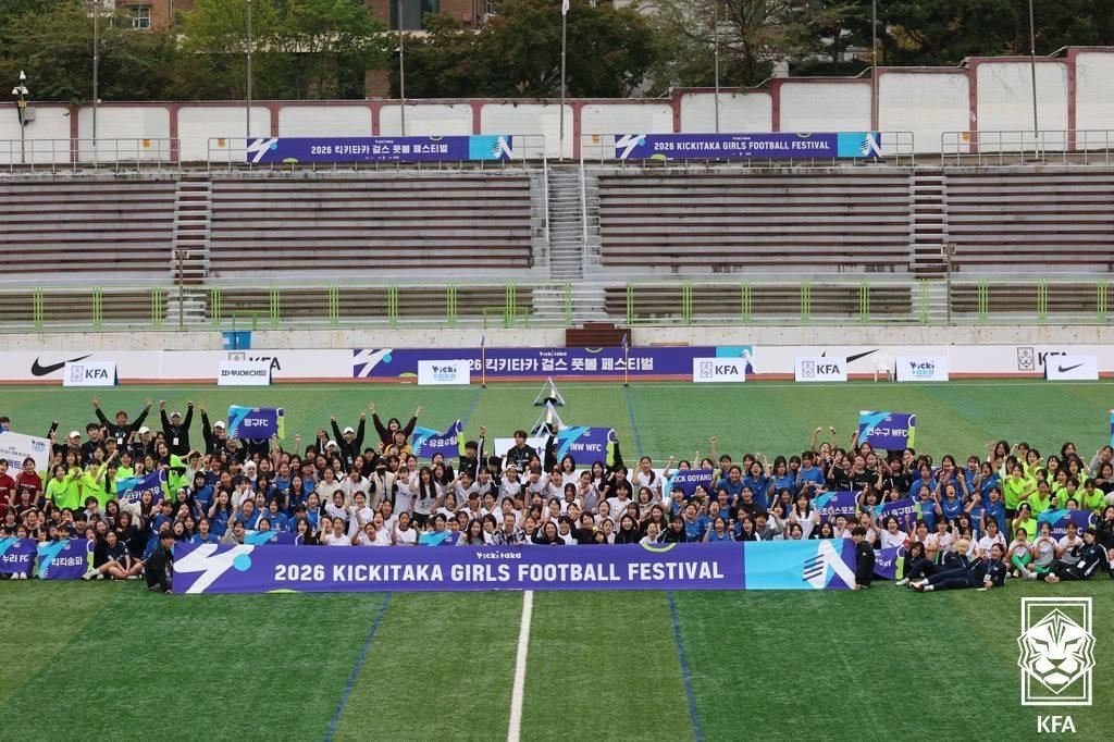 본문 이미지 -  킥키타카가 성공적으로 개최됐다.(대한축구협회 제공)
