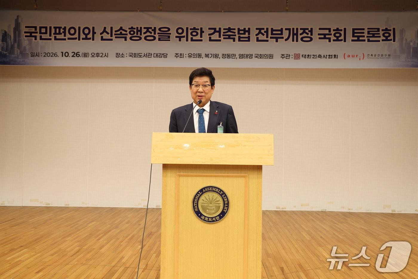 본문 이미지 -  김재록 대한건축사협회장 (대한건축사협회 제공)