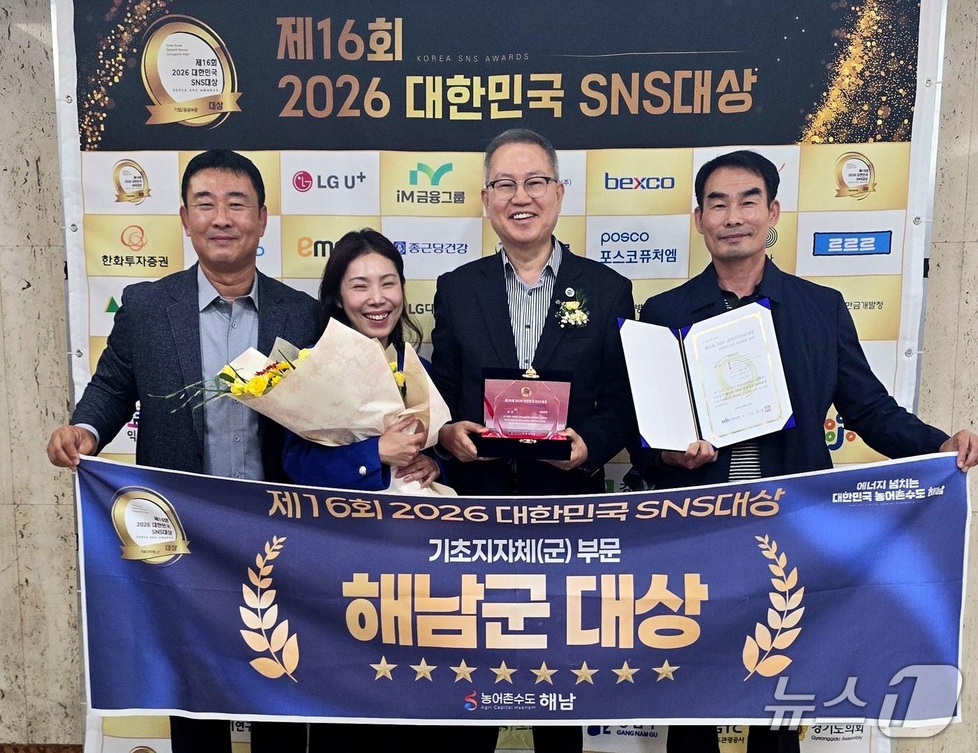 본문 이미지 - 해남군, 26일 한국프레스센터에서 열린 '2026 대한민국 SNS 대상' 수상 (해남군 제공. 재판매 및 DB금지) ⓒ 뉴스1 