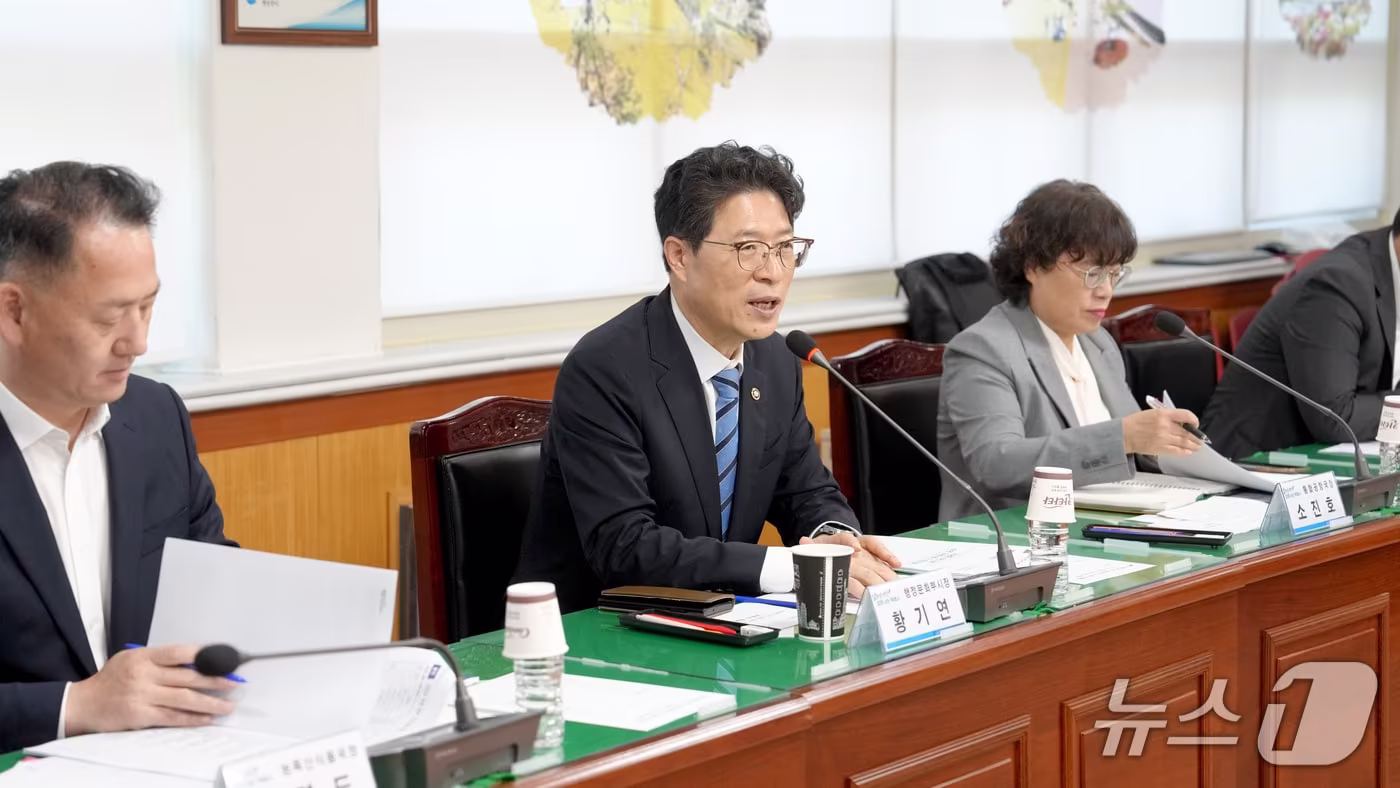 본문 이미지 - 황기연 전남광주통합특별시 행정문화부시장이 26일 광주 군공항 이전 관련 무안 지원사업 TF 2차 회의를 진행하고 있다.(전남광주통합특별시 제공. 재판매 및 DB 금지.) 2026.10.26