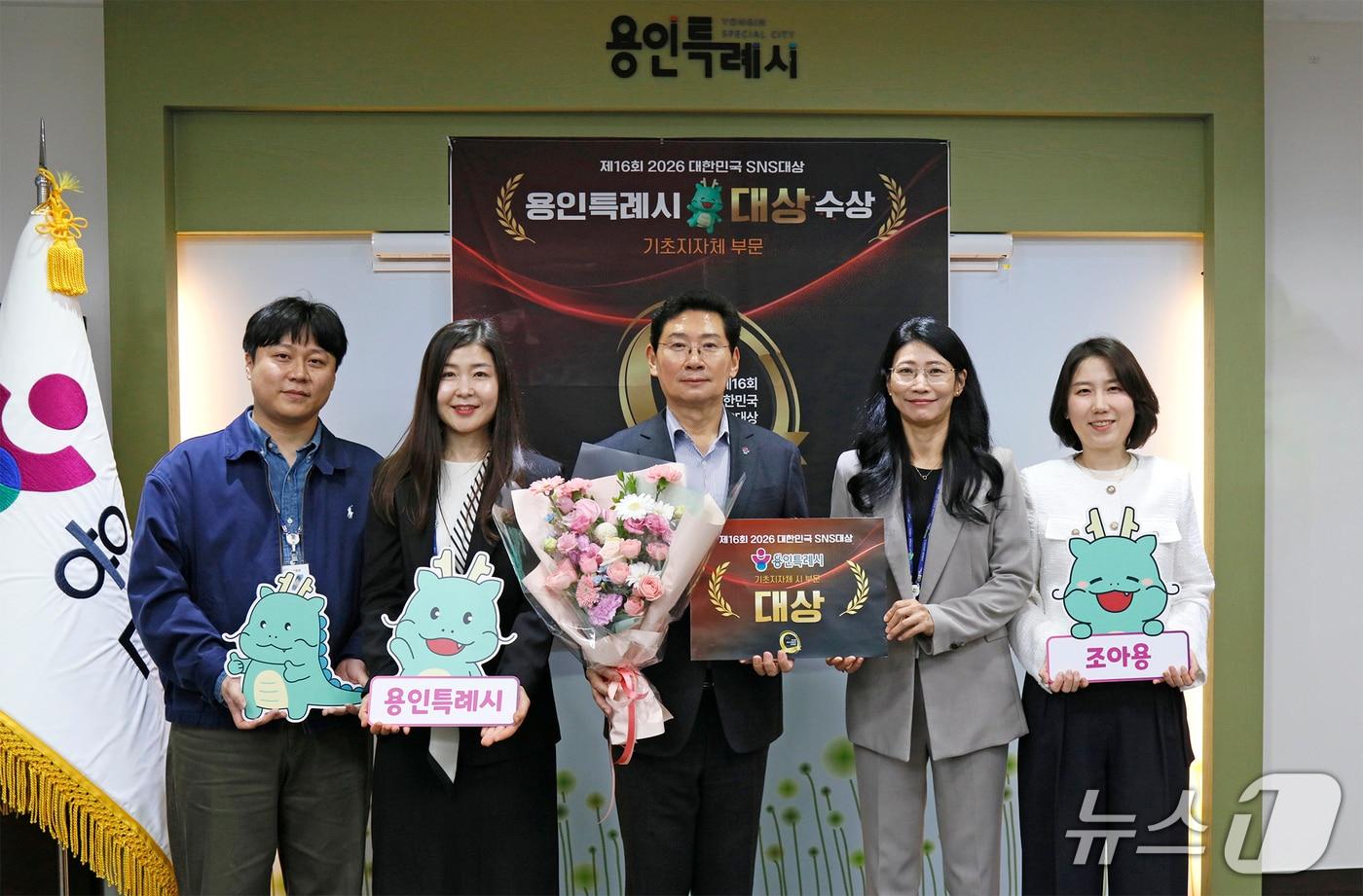 본문 이미지 - 이상일 시장(가운데)이 시 관계자들과 '대한민국 SNS 대상' 수상 기념 사진을 찍고 있는 모습.(용인시 제공)