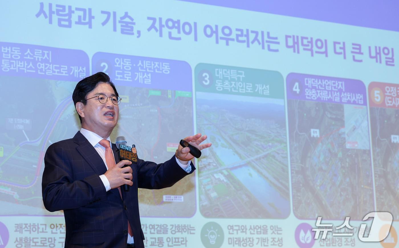 본문 이미지 - 허태정 대전시장이 26일 대전 대덕구 한남대에서 열린 자치구 상생공감투어에서 민선 9기 시정 브리핑을 하고 있다. 2026.10.26 ⓒ 뉴스1 김기태 기자