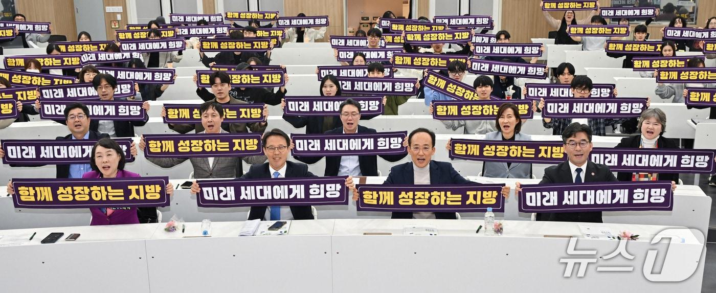 본문 이미지 - '2026 인구이슈 대구포럼'. (대구시 제공. 재판매 및 DB 금지) 2026.10.26/뉴스1