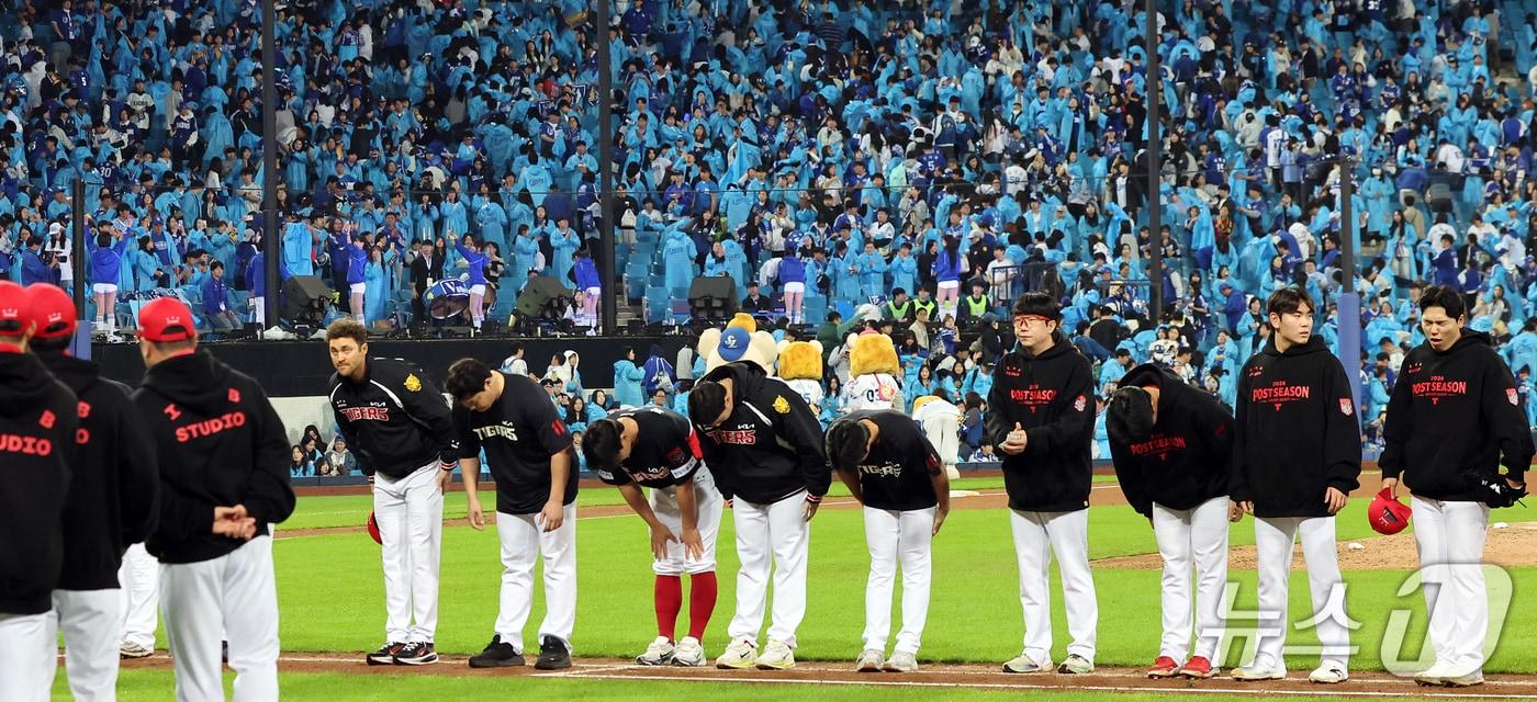 본문 이미지 - 26일 오후 대구 삼성라이온즈파크에서 열린 프로야구 2026 신한 SOL KBO 포스트시즌 플레이오프 1차전 KIA 타이거즈와 삼성 라이온즈의 경기, 5대1로 승리한 KIA 선수들이 경기 후 팬들에게 인사하고 있다. 2026.10.26 ⓒ 뉴스1 김진환 기자