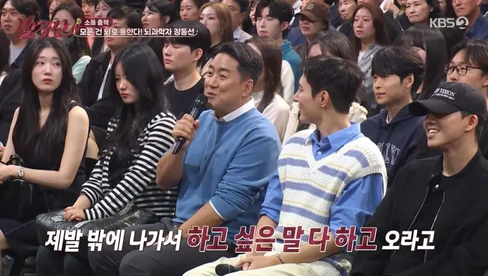 본문 이미지 - KBS 2TV '말자쇼' 화면 캡처