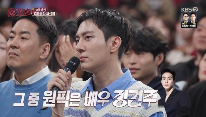 본문 이미지 - KBS 2TV '말자쇼' 화면 캡처