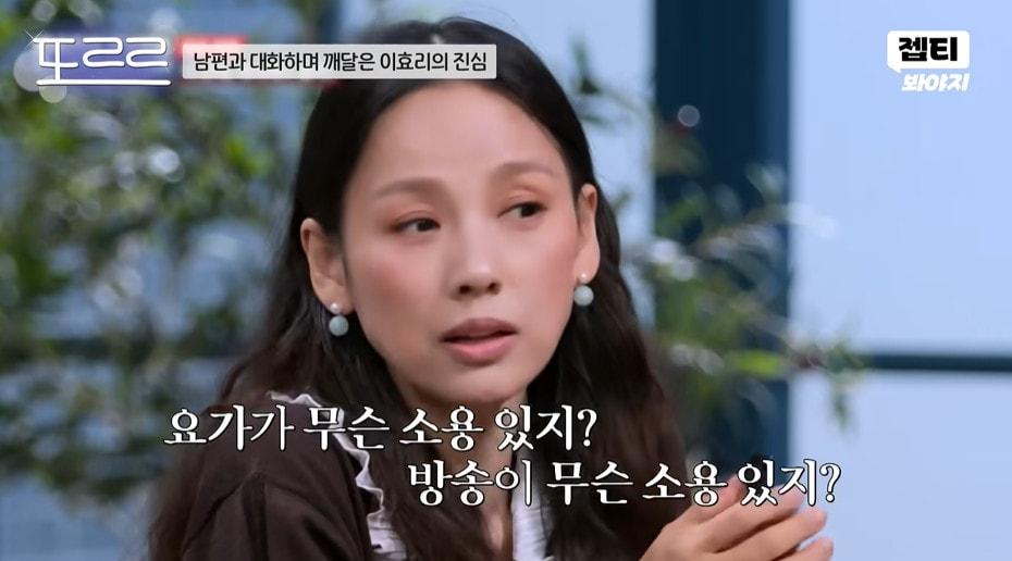 본문 이미지 - JTBC '연애전쟁' 유튜브 화면 갈무리