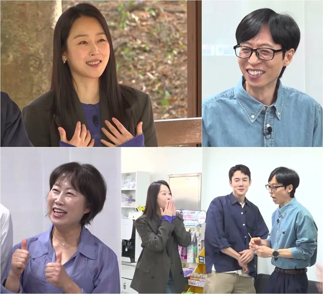 본문 이미지 - SBS '틈만나면,'