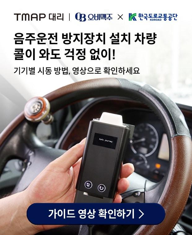 본문 이미지 - 영상 제작 안내 포스터.(오비맥주 제공)