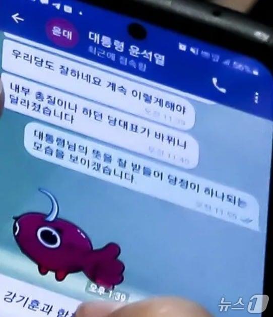 본문 이미지 -  2022년 7월 26일 권성동 국민의힘 당대표 직무대행 겸 원내대표가 서울 여의도 국회 본회의장에서 열린 경제 분야 대정부질문에서 윤석열 대통령의 '내부총질' 문자를 확인하고 있다. (공동취재) 2022.7.26 ⓒ 뉴스1 이재명 기자