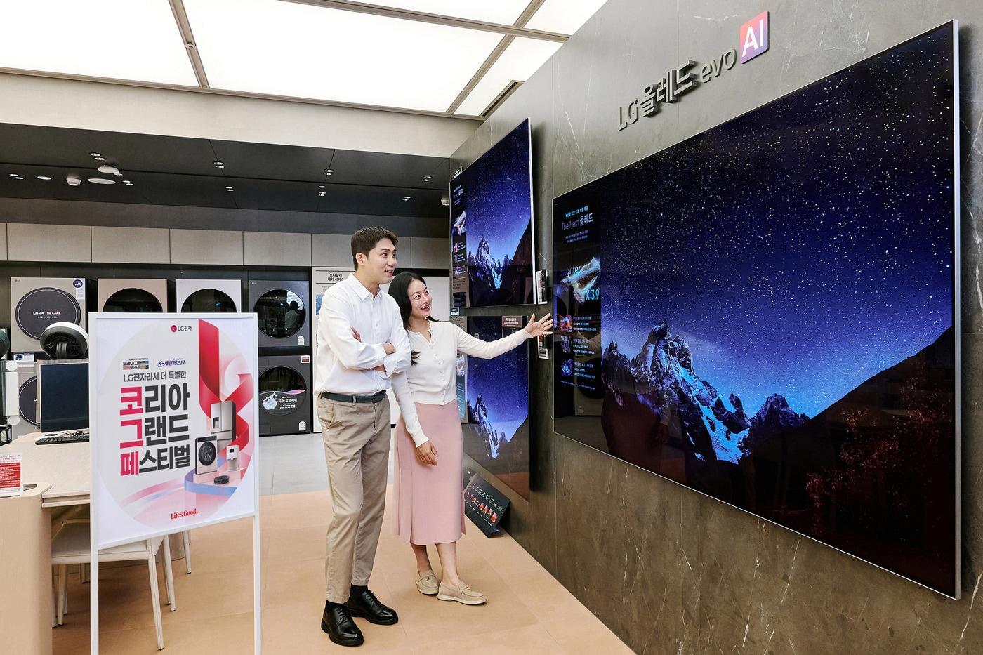 본문 이미지 - LG전자 베스트샵에서 고객들이 올레드 TV, 워시콤보 등 다양한 가전제품들을 살펴보고 있다. (LG전자 제공)