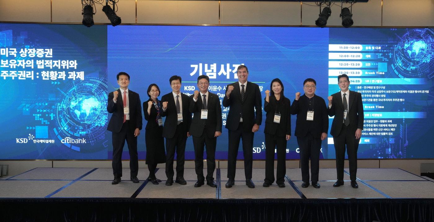 본문 이미지 - (한국예탁결제원 제공)