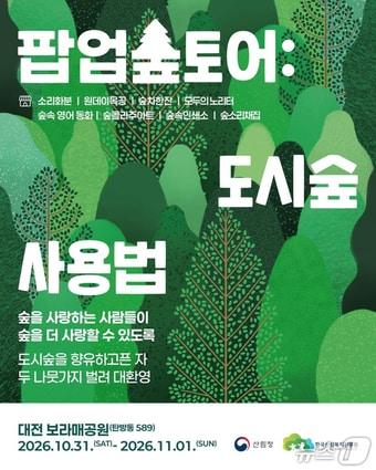 본문 이미지 -  뉴스1