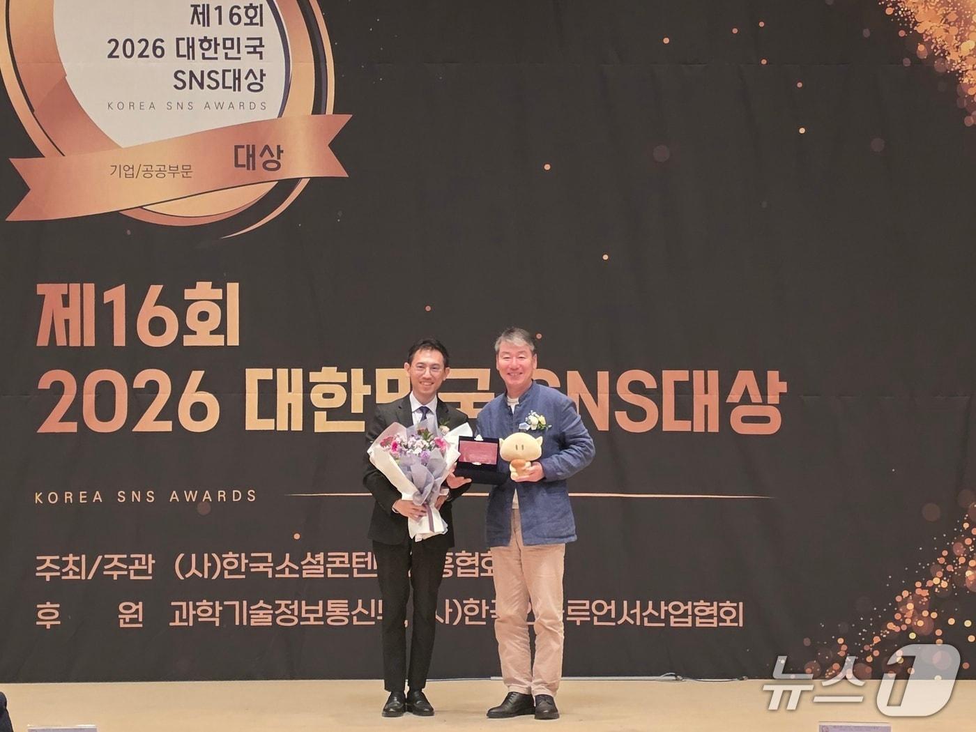 본문 이미지 - 대전관광공사가 16회 2026 대한민국SNS대상 시상식에서 공공기업과 공사 부문 최우수상을 수상했다. (공사 제공) / 뉴스1
