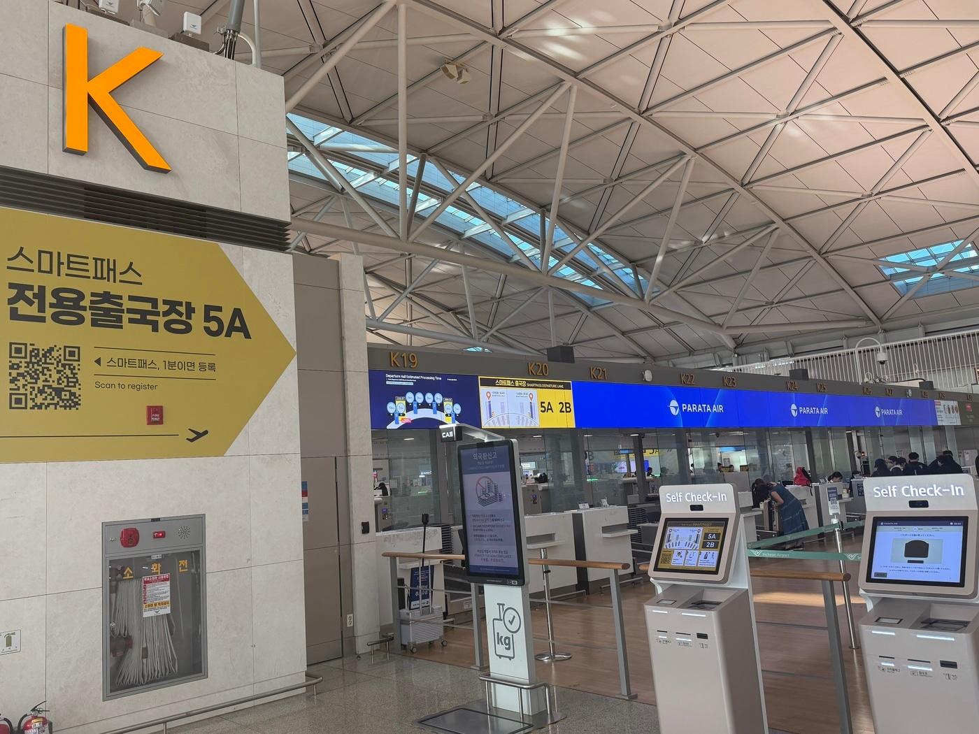 본문 이미지 - 인천국제공항 제1여객터미널(T1) K구역에 자리한 파라타항공 체크인 카운터.(자료사진. 파라타항공 제공) 2026.10.27.