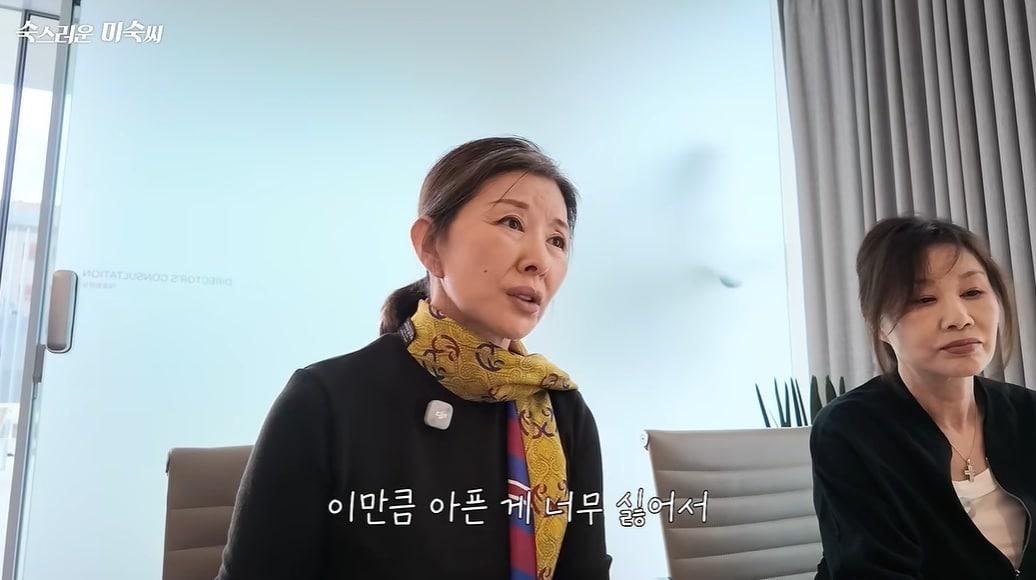 본문 이미지 - 유튜브 '이미숙_숙스러운 미숙씨'