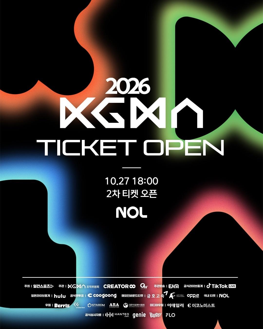 본문 이미지 - 사진제공=KGMA 조직위원회