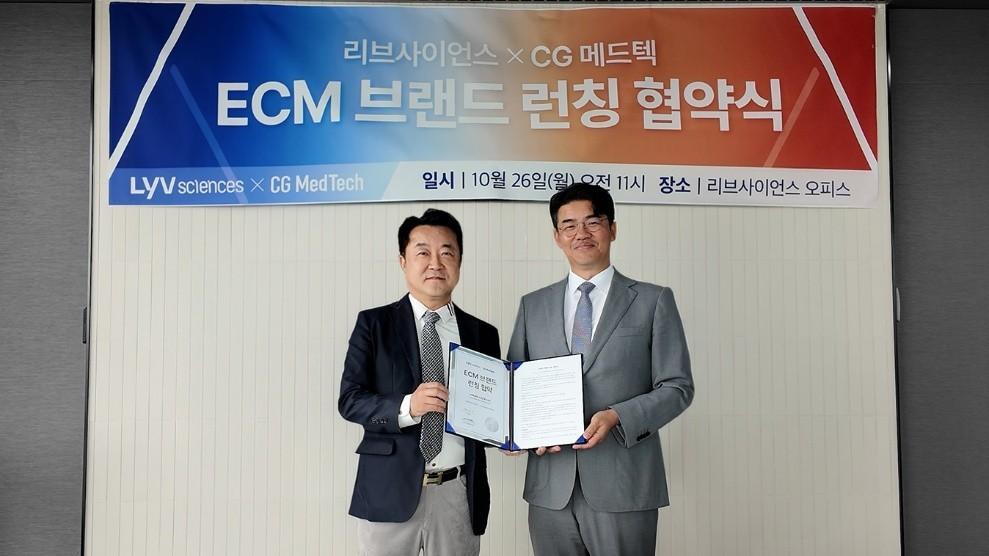 본문 이미지 - (왼쪽부터)한종현 리브사이언스 대표이사, 유현승 시지메드텍 대표이사(시지메드텍 제공)