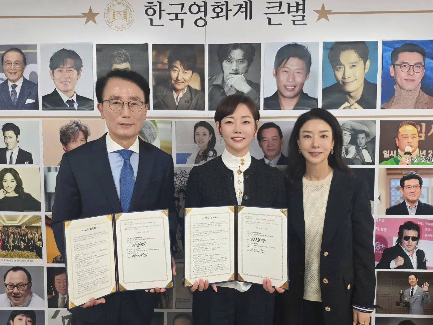 본문 이미지 - 한국영화배우협회 제공