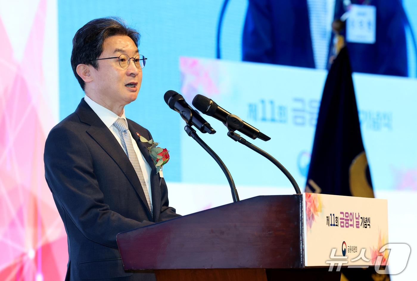 본문 이미지 - 이억원 금융위원장이 27일 오전 서울 중구 웨스틴조선호텔에서 열린 제11회 금융의 날 기념식에서 축사하고 있다. 2026.10.27 ⓒ 뉴스1 이광호 기자