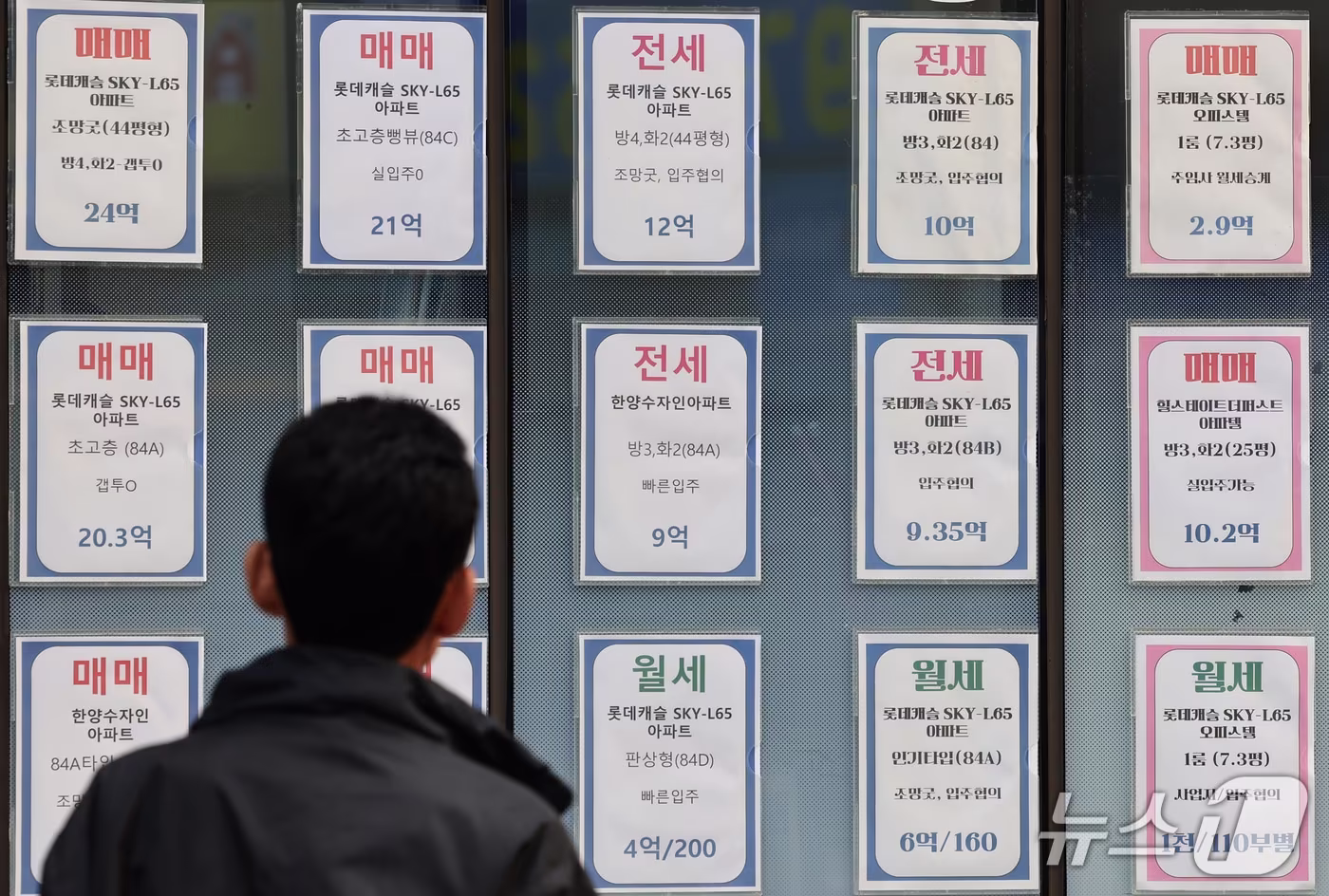 본문 이미지 -  서울 동대문구 한 공인중개사 사무소에 부동산 매물이 붙어있는 모습. (뉴스1 DB. 재판매 및 DB 금지) ⓒ 뉴스1 이종수 기자