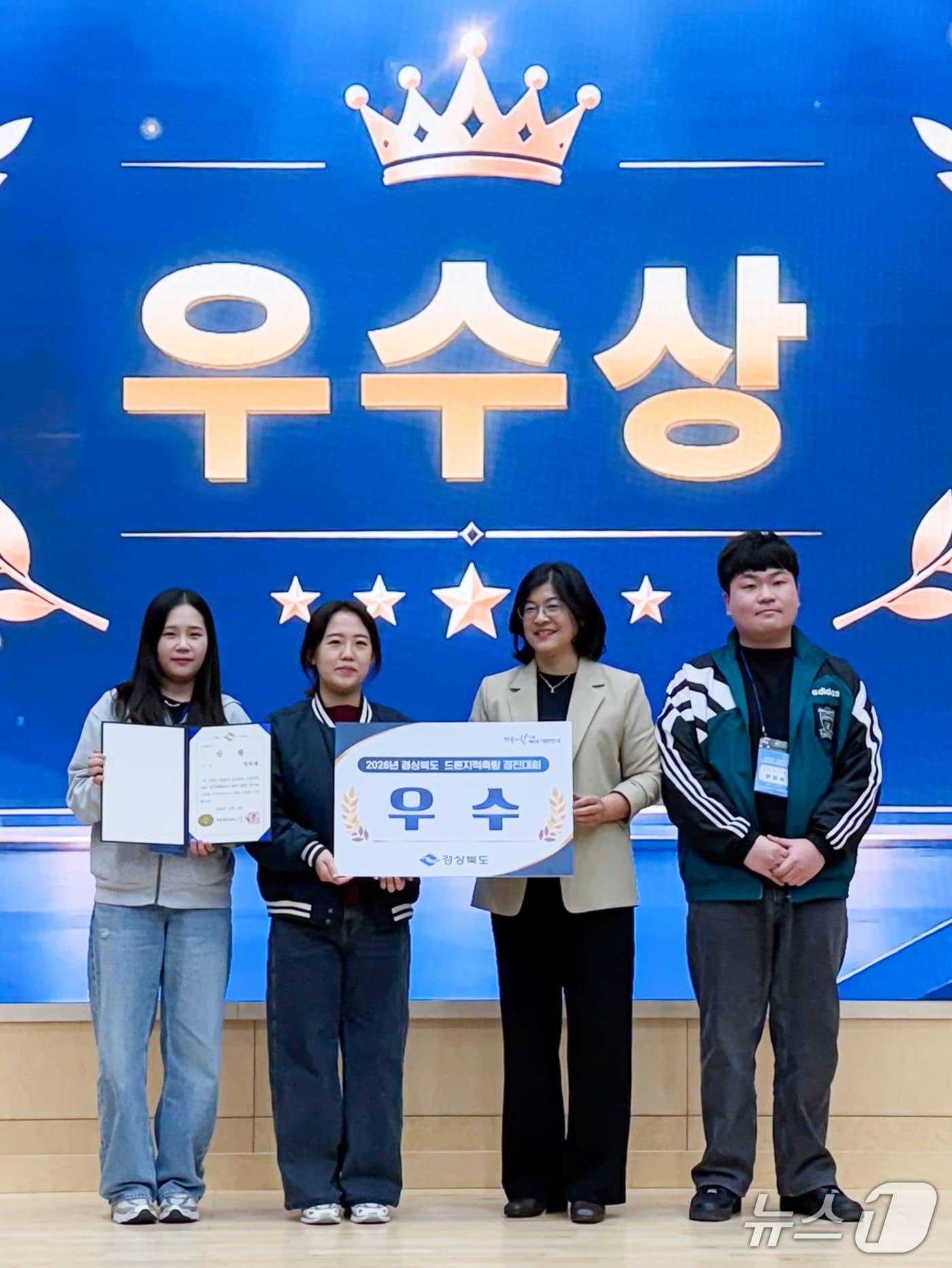 본문 이미지 - 제1회 경북 드론 지적측량대회에서 영덕군이 우수상을 받았다.(영덕군 제공. 재판매 및 DB 금지)2026.10.27/뉴스1  
