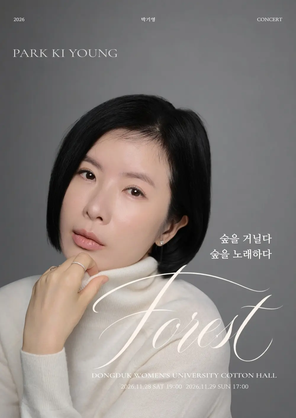 본문 이미지 - 사진제공=엘리야 컴퍼니