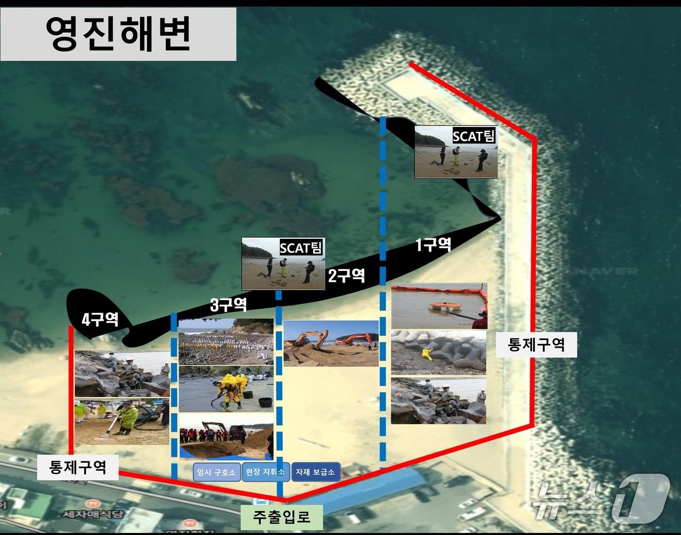 본문 이미지 - 훈련 상황도.(강릉시 제공. 재판매 및 DB 금지) 2026.10.27/뉴스1