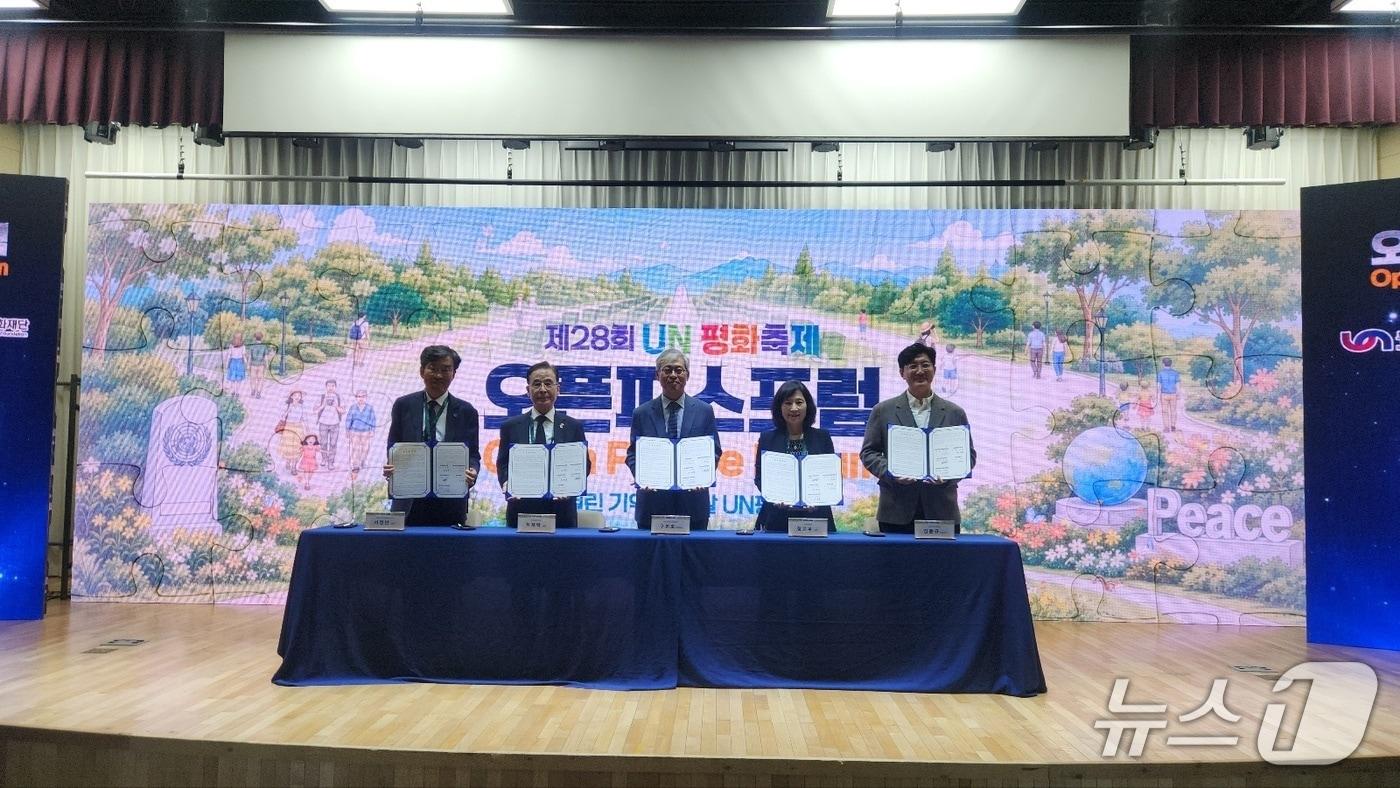 본문 이미지 - UN평화문화특구 평화·문화·예술 협력체계 구축을 위한 업무협약식에서 각 기관 대표들이 기념사진을 찍고 있다.(부산문화회관 제공. 재판매 및 DB 금지)