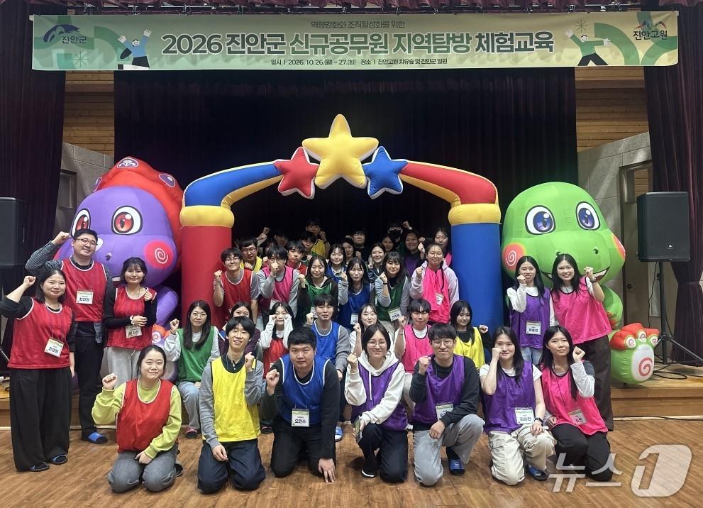 본문 이미지 - 27일 전북 진안군이 진안고원 치유숲 등에서 신규 임용 공무원 40명을 대상으로 공직 적응을 위한 직무교육과 내고장 바로 알기 지역탐방 체험을 실시하고 있다.(진안군 제공, 재판매 및 DB 금지)2026.10.27/뉴스1