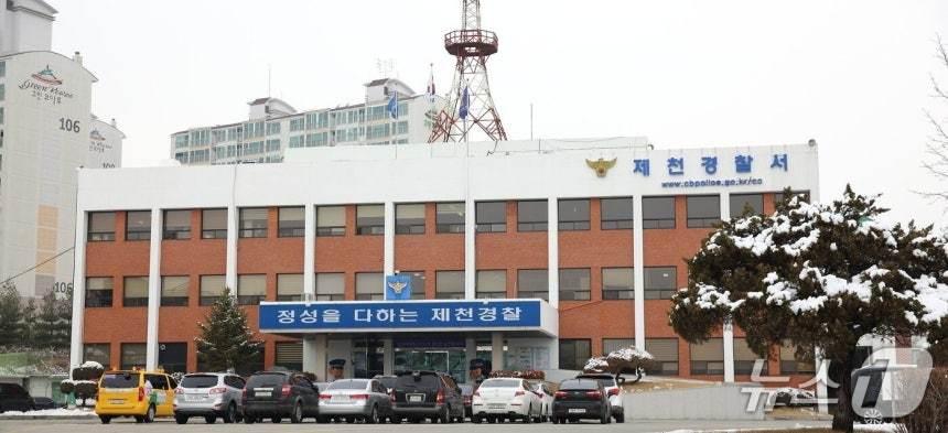 본문 이미지 - 제천경찰서