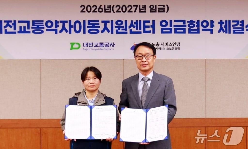 본문 이미지 - 대전교통공사 사장 이광축 사장(오른쪽)과 대전세종지역서비스노동조합 엄자옥 위원장 (공사 제공) / 뉴스1
