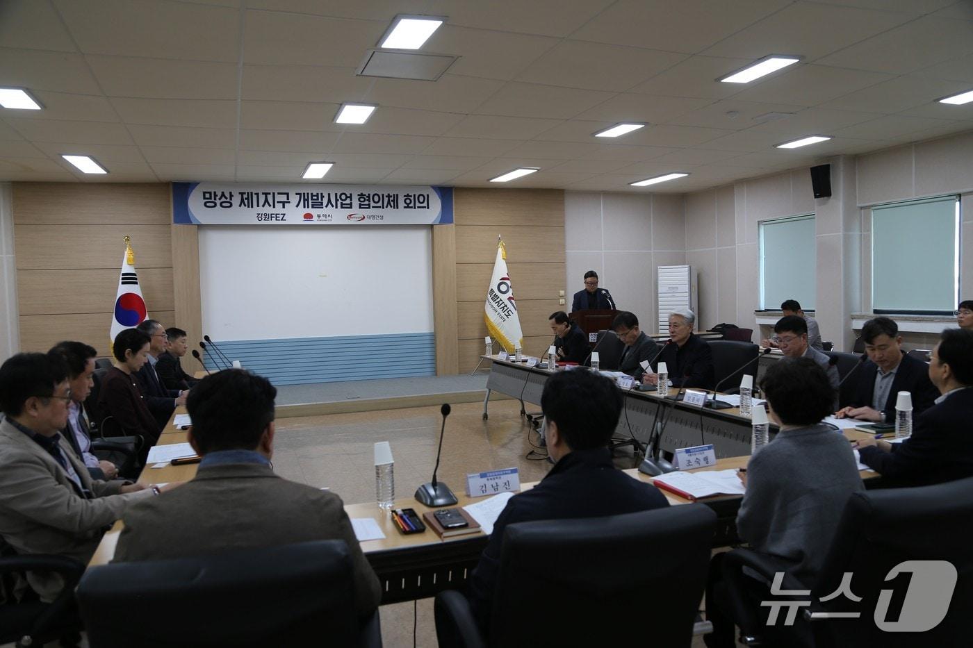 본문 이미지 - 강원경제자유구역청은 27일 청사 대회의실에서 동해시, 사업시행자인 대명건설과 함께 '망상 제1지구 개발사업 협의체' 제9차 회의를 개최했다.(강원경자청 제공. 재판매 및 DB 금지) 2026.10.27/뉴스1