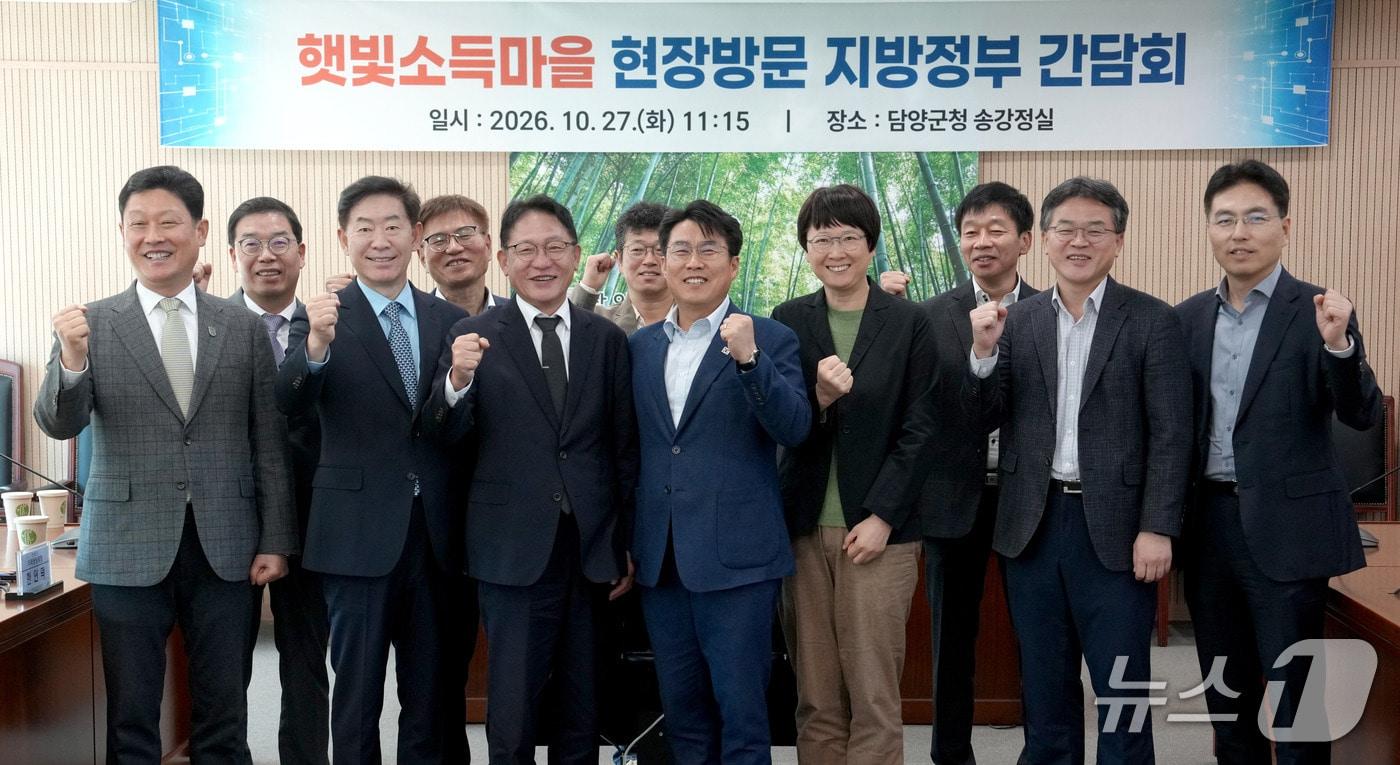 본문 이미지 - 햇빛소득마을 현장 방문.(전남광주통합특별시 제공. 재판매 및 DB금지) 2026.10.27/뉴스1