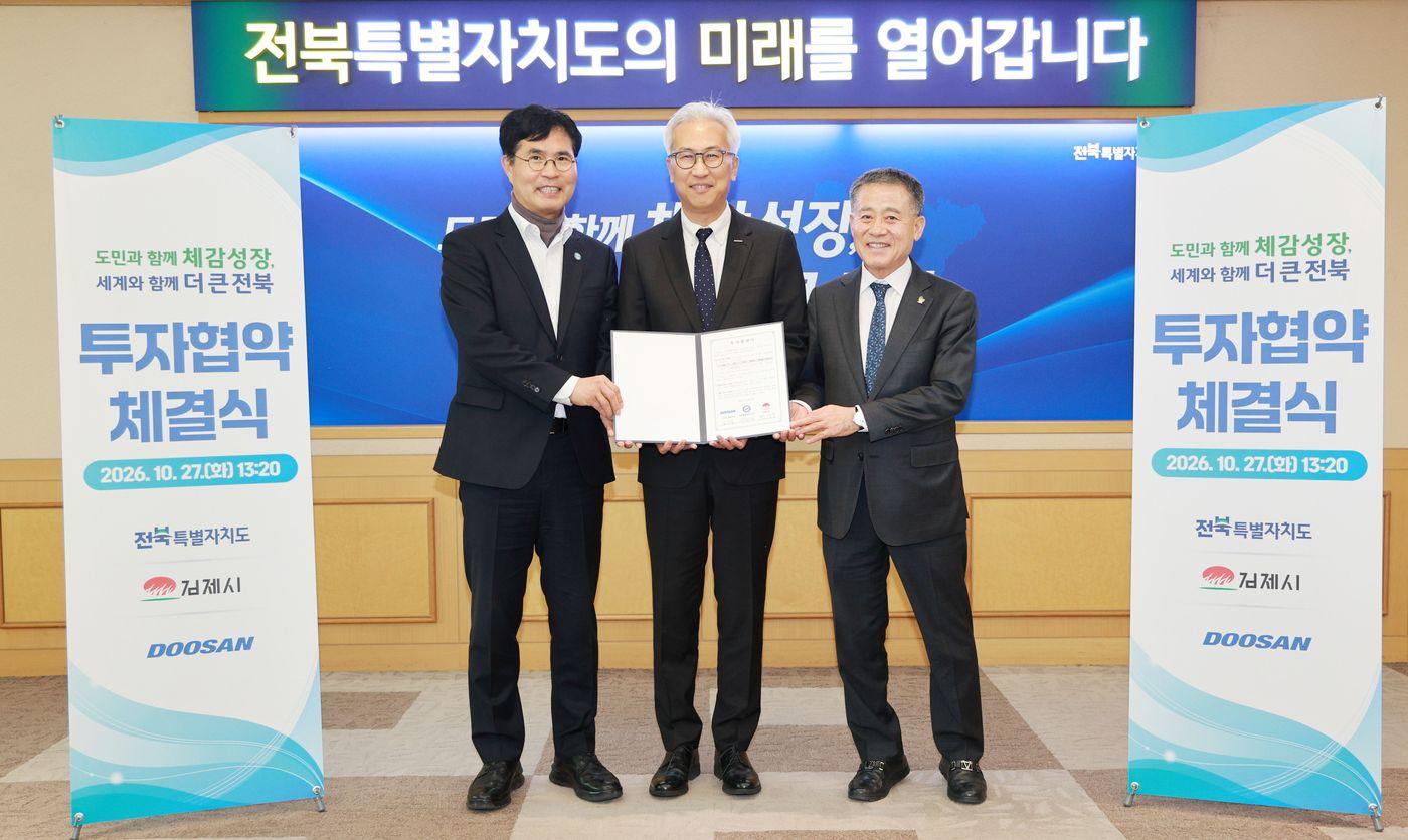 본문 이미지 - 이원택 전북특별자치도지사(왼쪽)와 김인욱 ㈜두산 전자BG장, 정성주 김제시장이 협약식 후 기념사진을 찍고 있다.(두산 제공)/뉴스1
