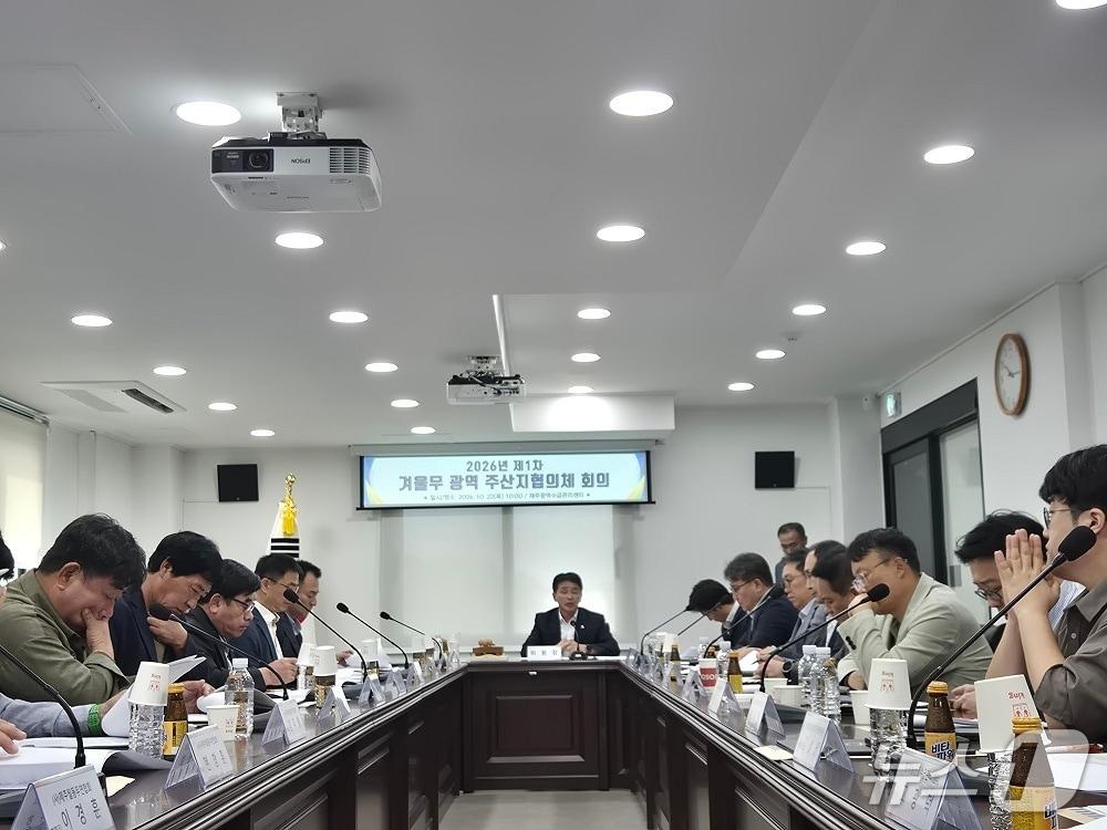 본문 이미지 - 2026년 제1차 제주 겨울무 광역주산지협의체 회의.(제주 광역수급관리센터 제공. 재판매 및 DB 금지)