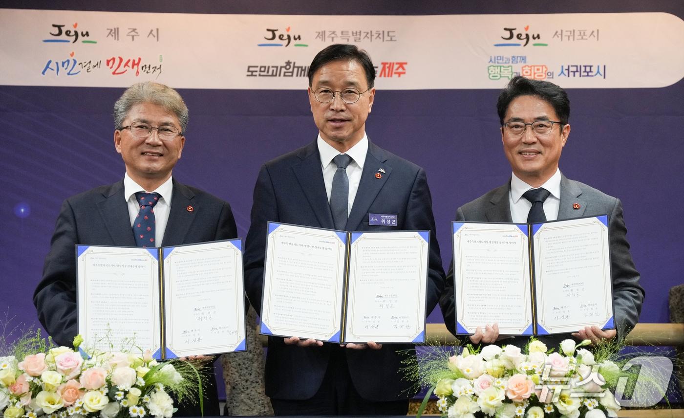 본문 이미지 -  위성곤 제주지사(가운데)와 이상봉 제주시장(왼쪽),  김희찬 서귀포시장이 27일 도청에서 '제주도지사-행정시장 정책수행협약'을 체결하고 기념촬영을 하고 있다.(제주도청 제공. 재판매 및 DB 금지)/뉴스1
