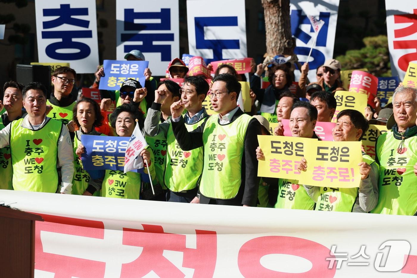 본문 이미지 - 27일 이동석 충주시장이 충북도청 환원을 위한 도보 대장정을 마치고 충북도청 앞에서 도청 이전을 위한 구호를 외치고 있다.(충주시 제공. 재판매 및 DB 금지) 2026.10.27/뉴스1