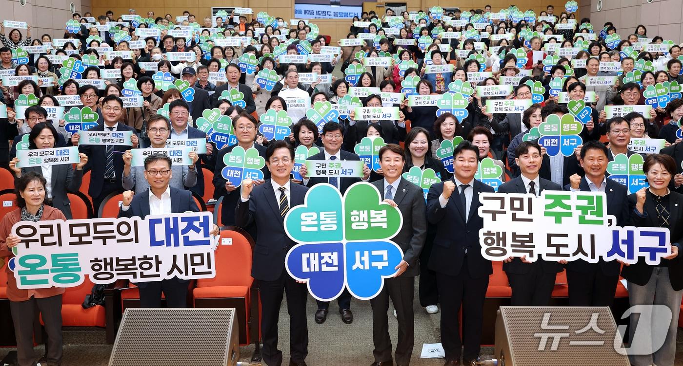 본문 이미지 - 허태정 대전시장이 27일 서구청에서 열린 상생공감투어에 참석해 전문학 구청장과 퍼포먼스를 하고 있다.(대전 서구 제공. 재판매 및 DB 금지)