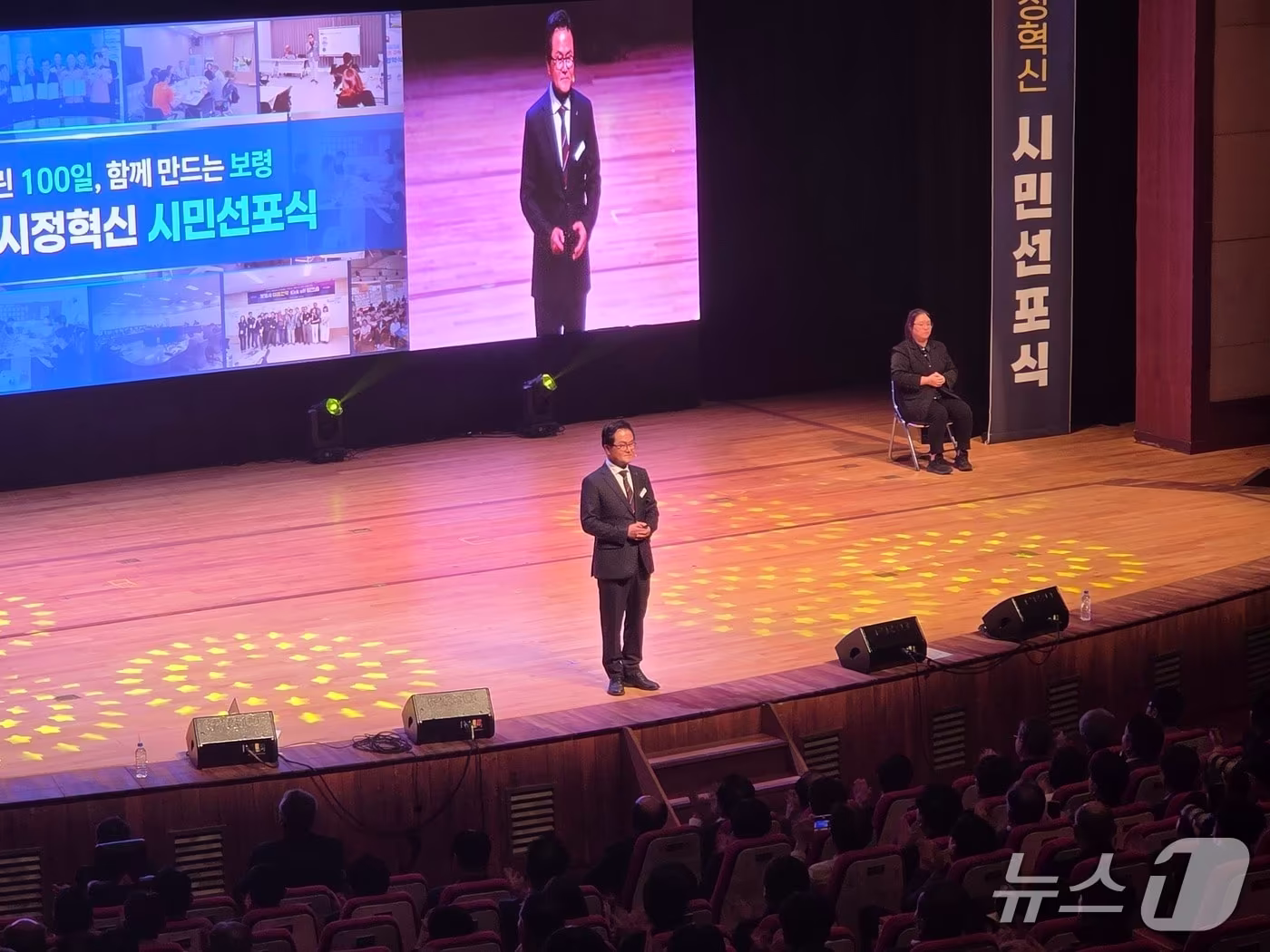 본문 이미지 - 시민선포식에 선 엄승용 보령시장 2026.10.27/뉴스1