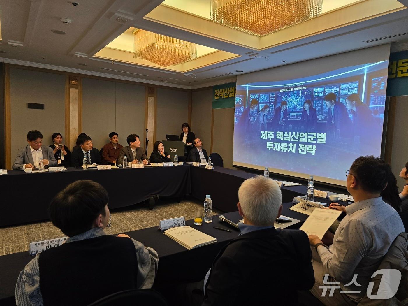 본문 이미지 - 제주도는 27일 오후 메종글래드 제주호텔에서 '전략산업군 타깃기업 고도화를 위한 투자유치 전문가 워크숍'을 개최했다.(제주도 제공. 재판매 및 DB 금지)/뉴스1 