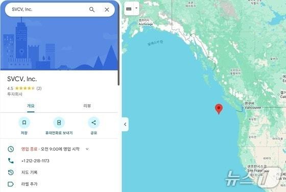 본문 이미지 - 넥스록 공식 홈페이지의 구글 지도 링크를 누르면 미국 워싱턴주 서쪽 태평양 해상 부근에 'SVCV, Inc.'라는 투자회사 정보가 표시된다. (구글 지도 갈무리)