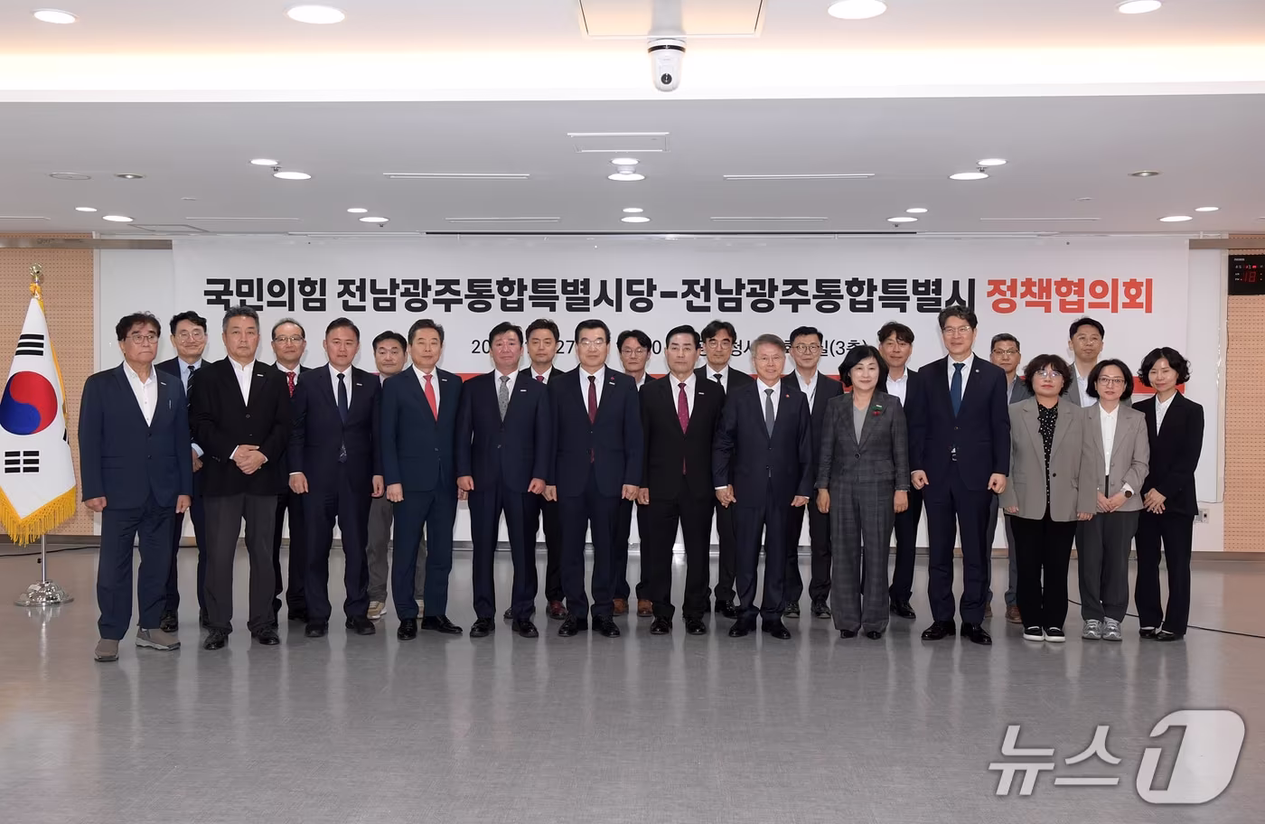 본문 이미지 - 민형배 전남광주통합특별시장이 27일 광주청사 중회의실에서 열린 국민의힘 전남광주통합특별시당 정책협의회에 참석해 참석자들과 기념촬영을 하고 있다.(전남광주통합특별시 제공. 재판매 및 DB금지) 2026.10.27/뉴스1