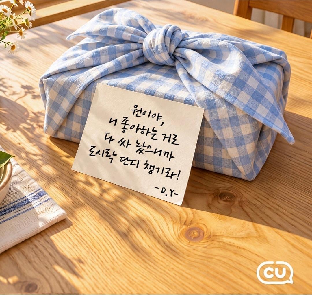 본문 이미지 - CU는 오는 11월 초 리센느와 협업한 도시락 5종을 출시할 예정이다.(CU 제공)