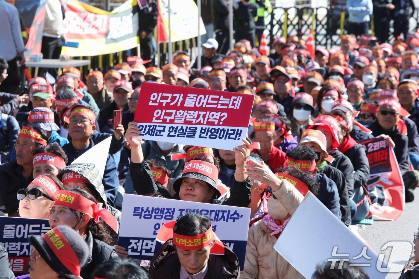본문 이미지 - 인제군의 서울 국회 앞 대규모 규탄대회.(인제군 제공. 재판매 및 DB 금지)/뉴스1