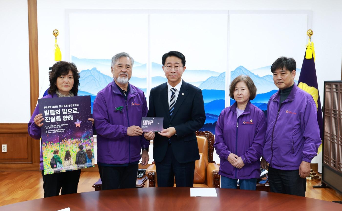 본문 이미지 - 조정식 국회의장이 27일 국회 의장집무실에서 이태원참사 유가족협의회와 면담하며 기념촬영을 하고 있다(국회사무처 제공).