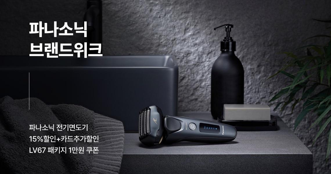 본문 이미지 - 행사 포스터.(롯데온 제공)