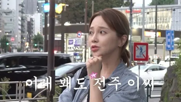 본문 이미지 - 유튜브 채널 '안뇨하떼요 아유미에오' 캡처